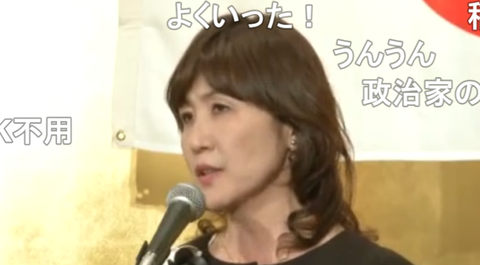 スクリーンショット 2023-03-07 094008-makoto117