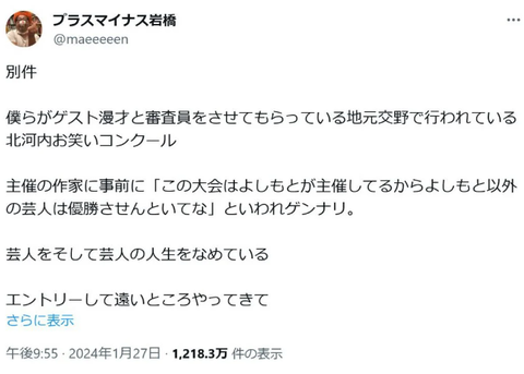 スクリーンショット 2023-06-10 203032