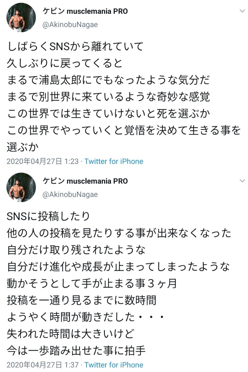 イケメン筋トレyoutuberさん Twitterを乗っ取りされ嫁の顔面をぶん殴っていたことを暴露される ゆうの Let S Try