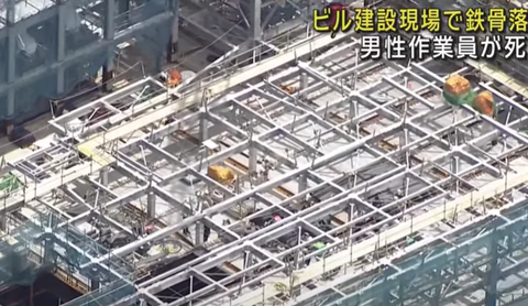 スクリーンショット 2024-05-24 184338