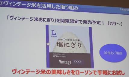 スクリーンショット 2025-05-06 155420