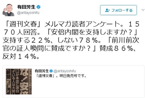キャプチャ1