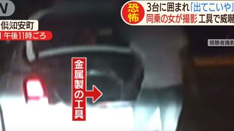 キャプチャ