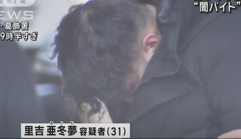 スクリーンショット 2024-11-11 182151