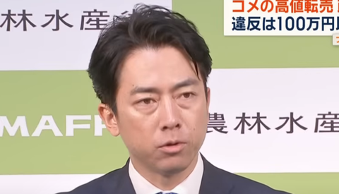 スクリーンショット 2025-05-13 205802