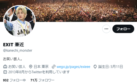 スクリーンショット 2024-05-20 101101