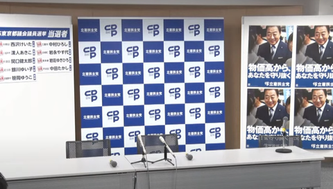 スクリーンショット 2025-05-13 205802