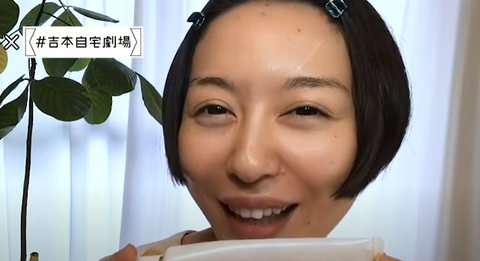アキナ 山名文和 41 と宇都宮まき 39 が結婚 レギュラー共演のmbs せやねん で生報告 吉本興業所属同士で 動画あり ツイッター速報 アキナ 山名文和 41 と宇都宮まき 39 が結婚 レギュラー共演のmbs せやねん で生報告 吉本興業所属同士で 動画あり ツイッター速報