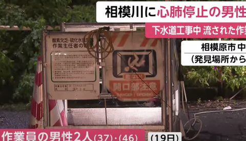 スクリーンショット 2024-05-24 184338
