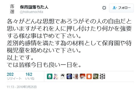 キャプチャ2