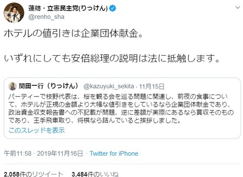 キャプチャ