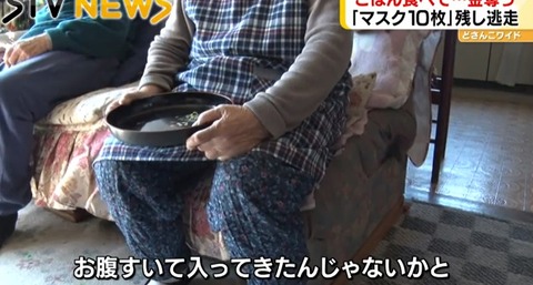 キャプチャ