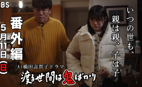スクリーンショット 2025-04-20 095838