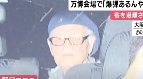 スクリーンショット 2024-12-18 133654