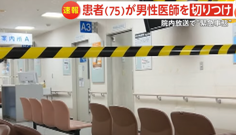 スクリーンショット 2025-05-13 205802
