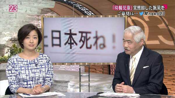 ｔｂｓテレビ報道局政治部の記者白畑将一容疑者 ３８ 万引き容疑で逮捕 ツイッター速報