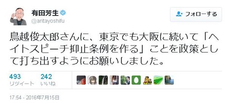 キャプチャ
