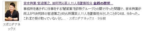 キャプチャ