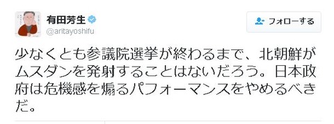 キャプチャ