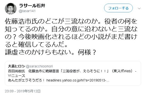 キャプチャ