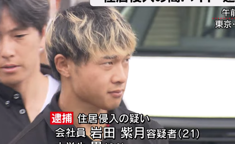 スクリーンショット 2024-12-18 133654