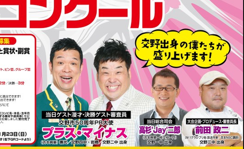 スクリーンショット 2023-04-11 155953