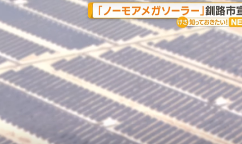 スクリーンショット 2025-05-06 155420
