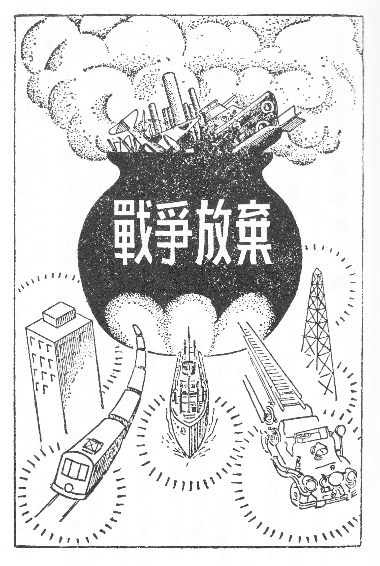 fig43037_06