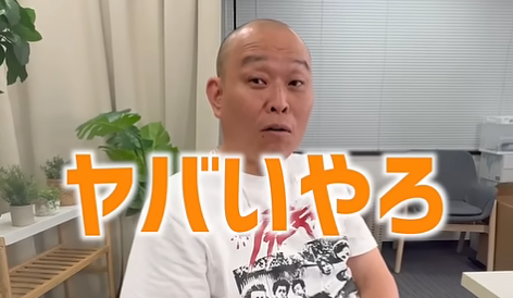 スクリーンショット 2025-05-06 155420