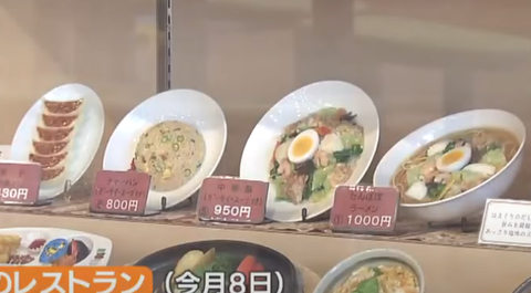 スクリーンショット 2025-05-13 205802