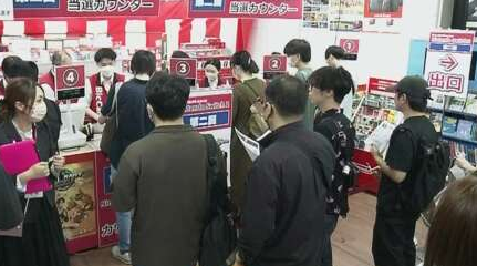 スクリーンショット 2025-04-20 095838