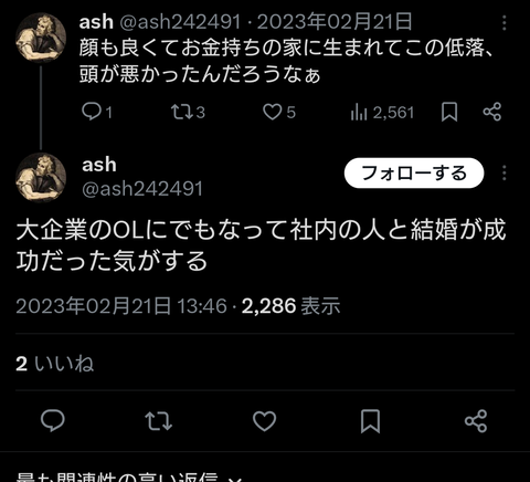 スクリーンショット 2024-09-13 194033