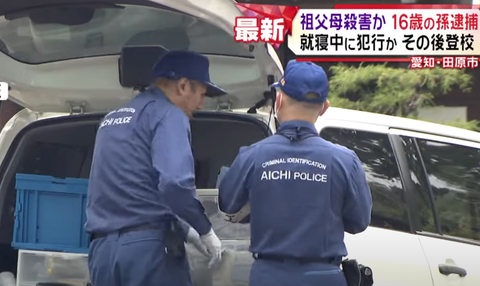 スクリーンショット 2025-05-06 155420