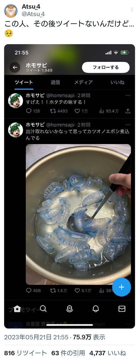 no title