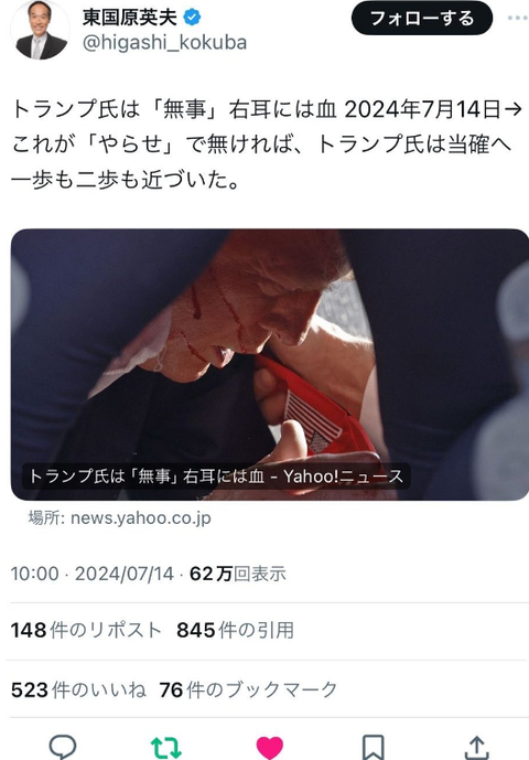 スクリーンショット 2024-05-24 184338