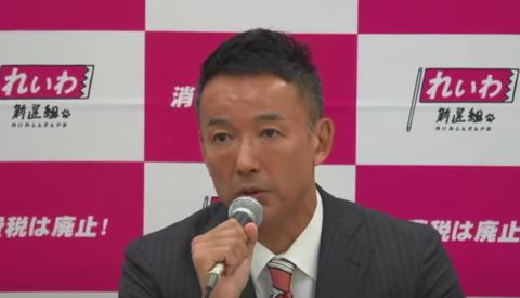 スクリーンショット 2024-10-11 205016