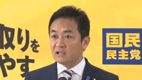 スクリーンショット 2025-05-13 205802