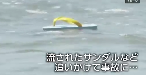 スクリーンショット 2023-06-10 203032