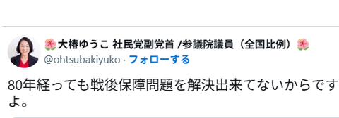 スクリーンショット 2024-12-02 080803