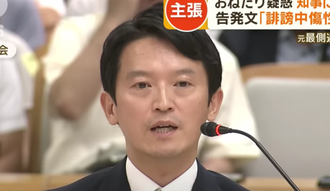スクリーンショット 2024-05-24 184338