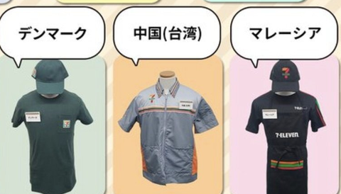 スクリーンショット 2025-05-06 155420
