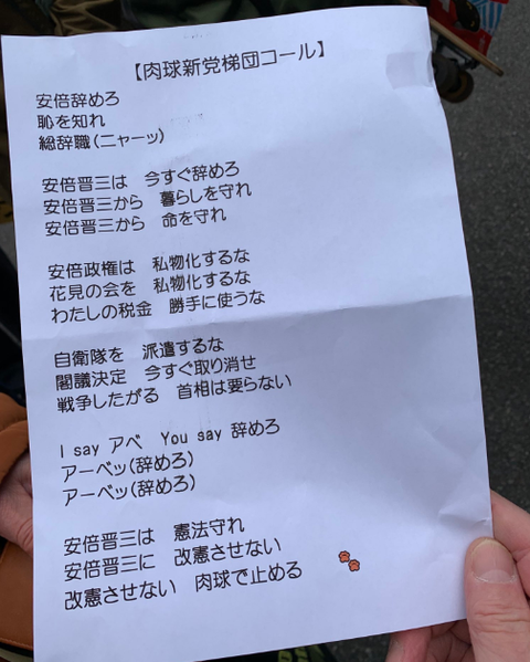キャプチャ