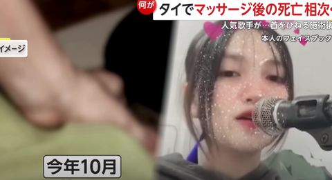 スクリーンショット 2024-12-02 080803