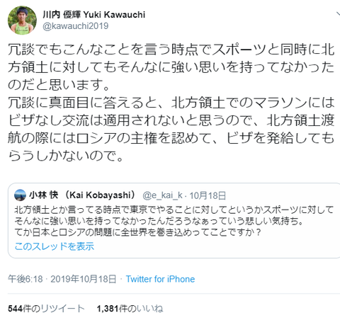キャプチャ