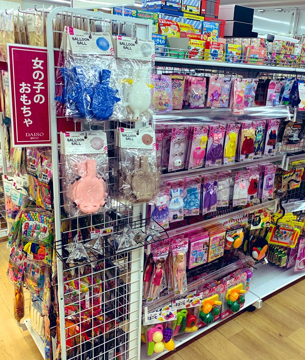 海外帰りのツイ民 日本は 女の子のおもちゃ 男の子のおもちゃ って分けられてるけど2021年でもこれって普通なの 違和感を感じる 2chニュースのまとめのまとめ