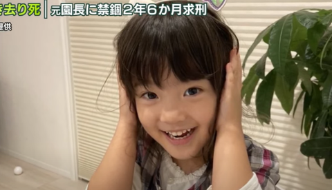 スクリーンショット 2024-05-24 184338