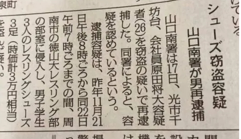 スクリーンショット 2024-12-02 080803