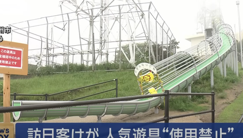 スクリーンショット 2025-05-06 155420