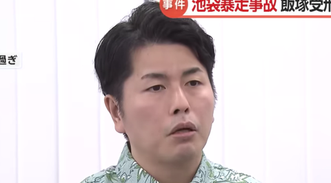 スクリーンショット 2024-10-05 001855