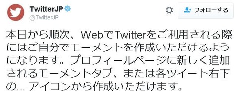 キャプチャ